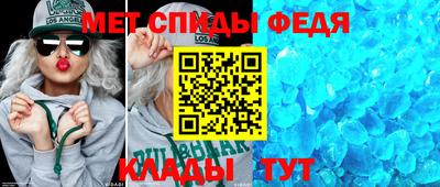 мдма Волжский