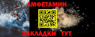 бутират Гусь-Хрустальный