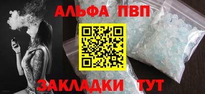 гидра Волжск