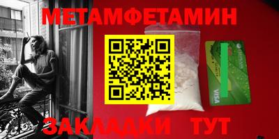 хмурый Берёзовский