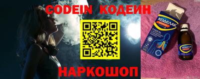 PSILOCYBIN Волгодонск