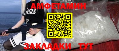 PSILOCYBIN Волгодонск