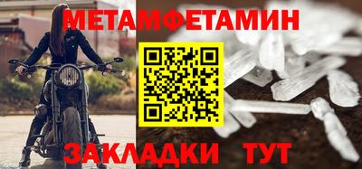мдма Волжский