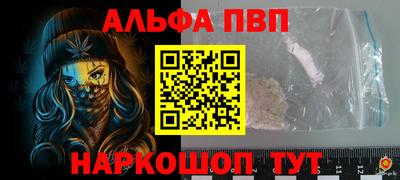 мдма Волжский
