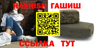 PSILOCYBIN Волгодонск