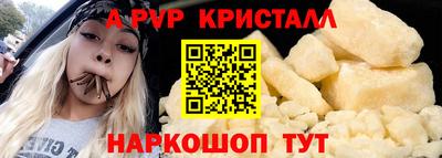гидра Волжск