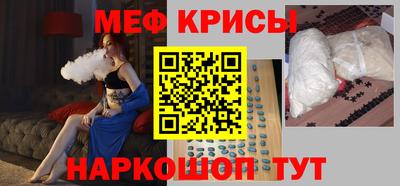 гидра Волжск