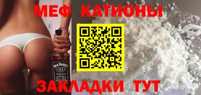 PSILOCYBIN Волгодонск