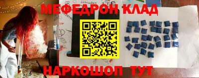 МДПВ Беслан