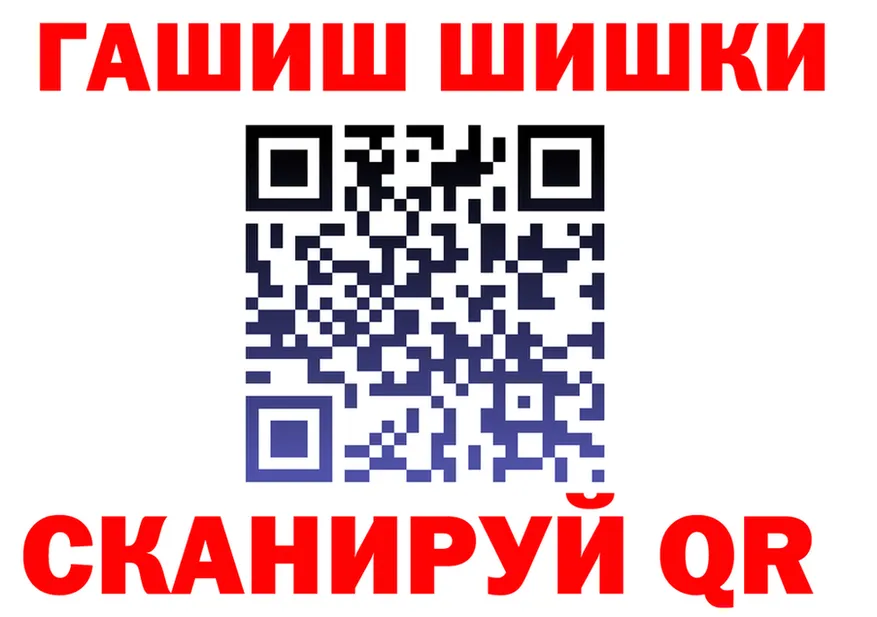 Мефедрон кристаллы как войти это kraken Гусев