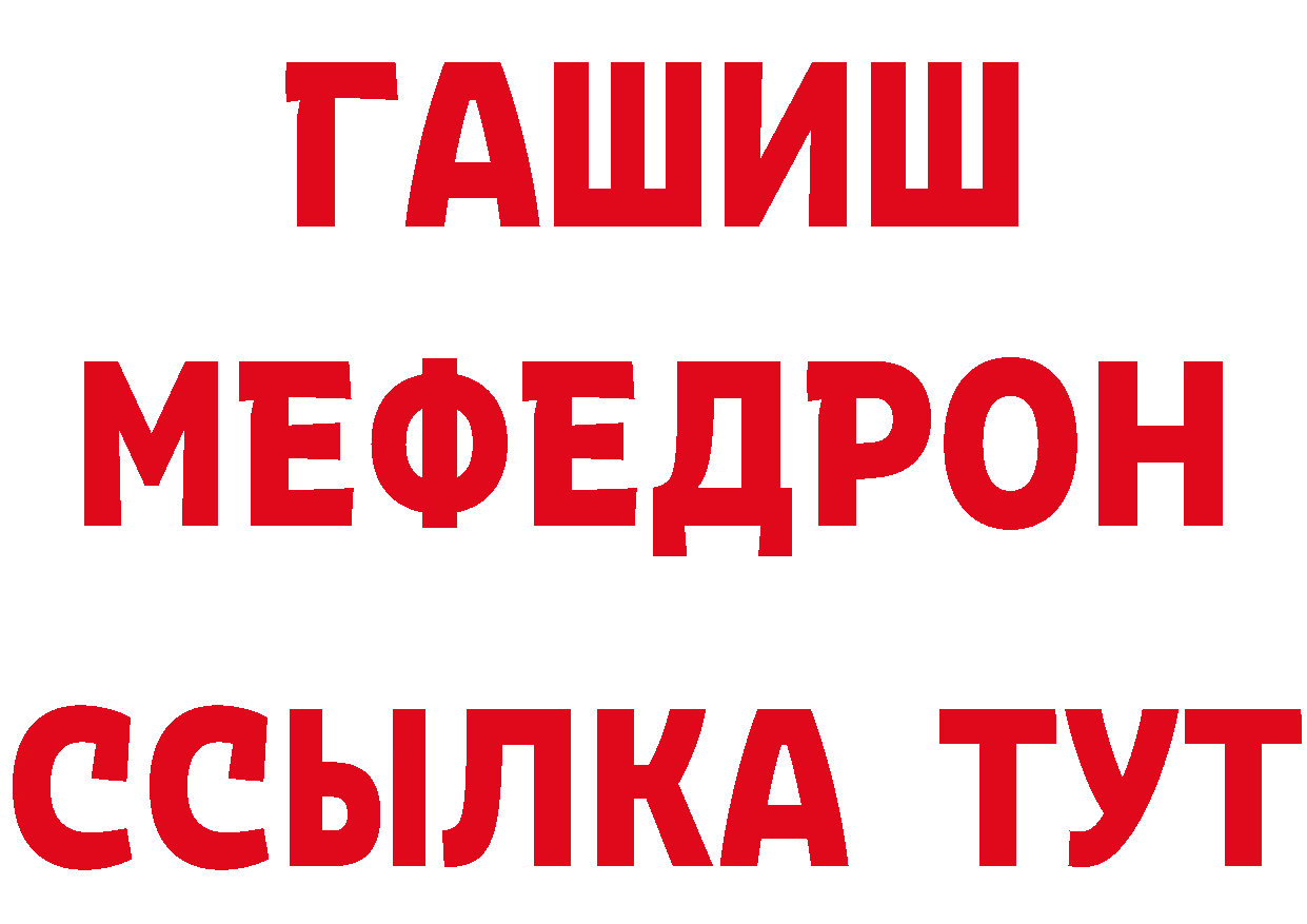 КЕТАМИН VHQ зеркало площадка мега Гусев