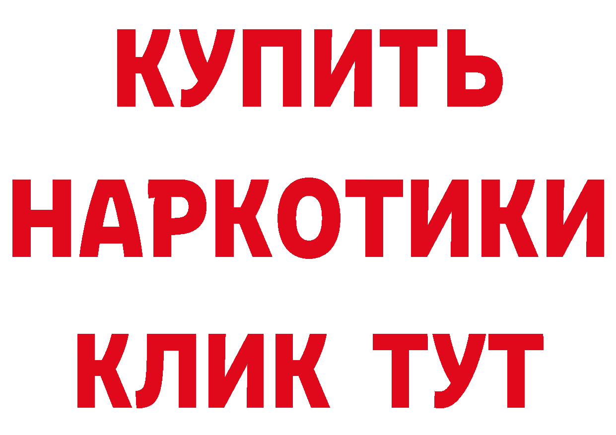 Альфа ПВП Соль зеркало маркетплейс мега Гусев