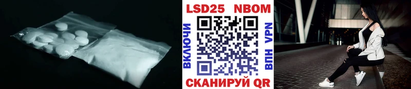 как найти Гусев Лсд 25 экстази ecstasy