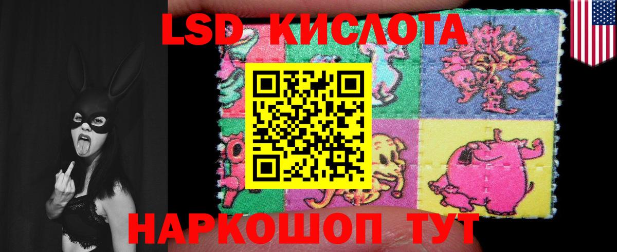 Гусев  LSD-25 экстази ecstasy  LSD-25 экстази  Вход с VPN  Лсд 25 экстази кислота 