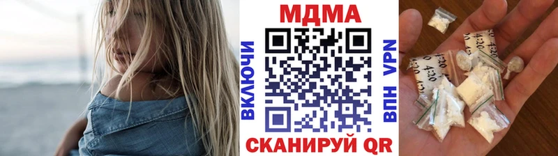 mega ссылки Гусев маркетплейс как зайти MDMA кристаллы