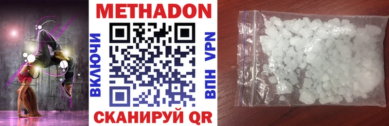 MEGA как войти  Гусев  МЕТАДОН мёд 
