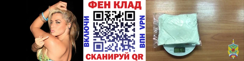 МЕТАМФЕТАМИН пудра  Гусев 