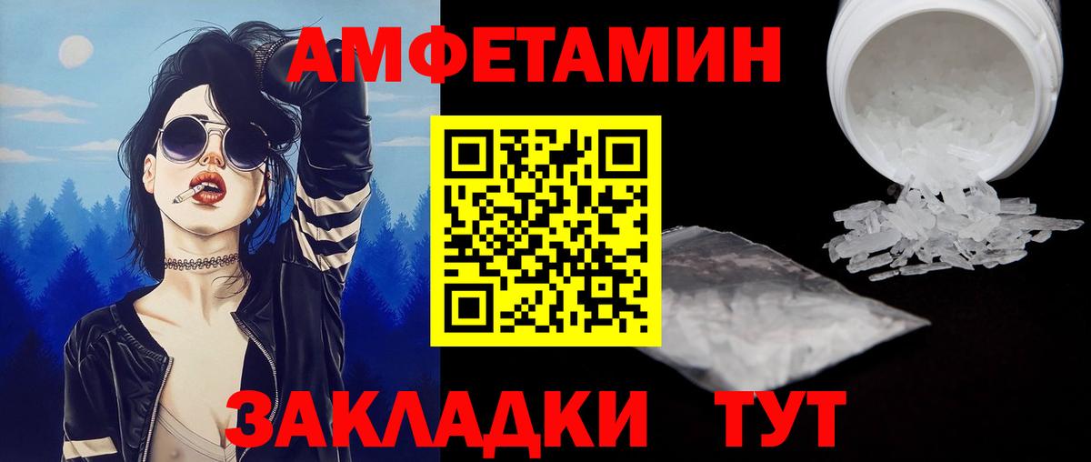 МЕТАМФЕТАМИН винт  МЕТАМФЕТАМИН винт  Гусев 