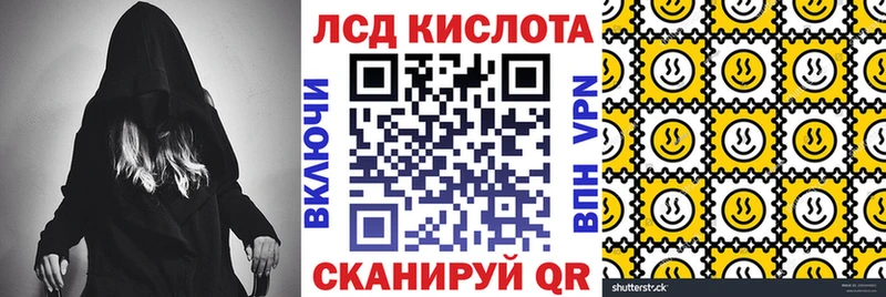 Наркотические марки 1500мкг  MEGA зеркало  Гусев 