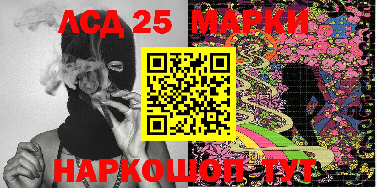 Гусев  Наркотические марки 1,8мг  Наркотические марки  наркота  Вход с VPN 