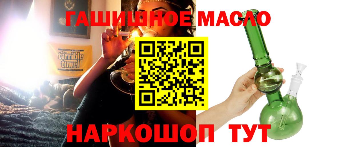 ТГК жижа Гусев