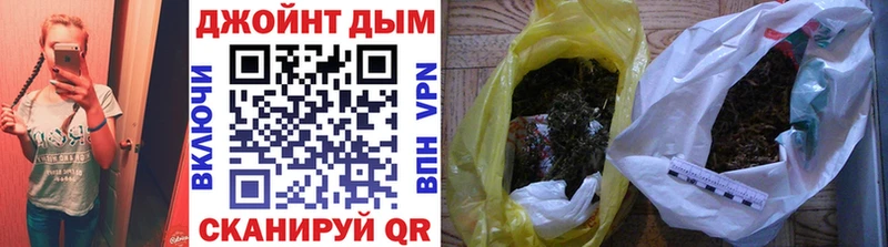 Конопля план  мориарти официальный сайт  Гусев 