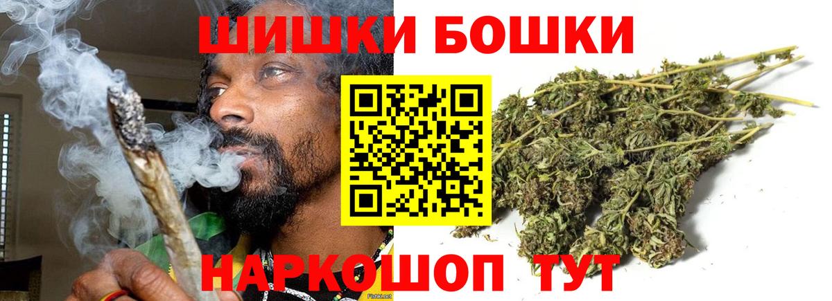 COCAIN  Гашиш  Конопля  МДМА  Гусев  LSD-25  Codein  Вход с VPN  МЕФ кристаллы  Каннабис 