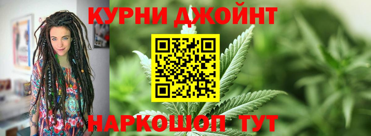 Конопля LSD WEED  Бошки марихуана марихуана  Гусев  Каннабис OG Kush  Вход с VPN 